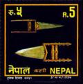 Colnect-1105-046-Traditional-Weapons--Carved-stone-daggers.jpg