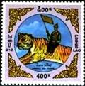 Colnect-2514-645-Year-of-the-Tiger.jpg