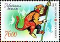Colnect-3547-331-Year-of-the-Monkey.jpg