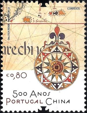 Colnect-1575-026-500-Years-Portugal---China.jpg