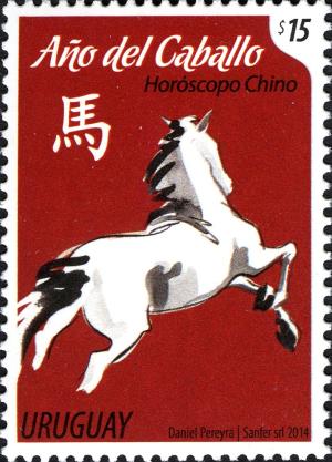 Colnect-2715-803-Year-of-the-Horse.jpg