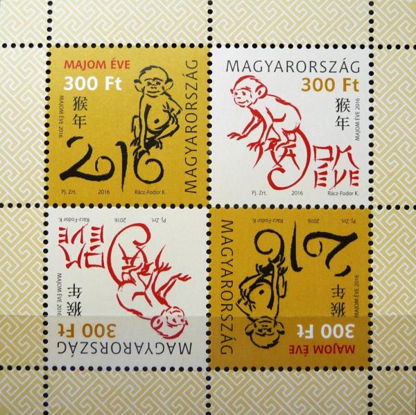 Colnect-3148-702-Year-of-the-Monkey.jpg