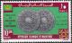 Colnect-3568-193-15-years-of-Independence.jpg
