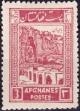 Colnect-3752-142-%E2%80%ADGreat-Buddha-at-Bamian.jpg