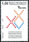 Colnect-5976-921-25th-Anniversary-of--Education-Builds-Bosnia--Association.jpg