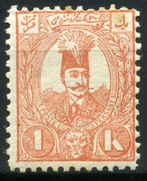Colnect-1645-480-Nasr-ed-Din-Shah-1831-1896.jpg