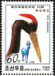 Colnect-1933-065-Red-crowned-Crane-Grus-japonensis.jpg