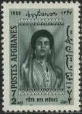 Colnect-1782-122-Queen-Humaira-Begum.jpg