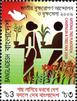 Colnect-5132-180-National-Tree-Plantation-Campaign-2009.jpg
