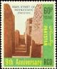 Colnect-1696-476-Main-Street-Moenjodaro--Pakistan.jpg