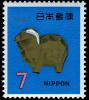 Colnect-4861-907-New-Year--s-Greetings-Ittobori-Carved-Sheep.jpg