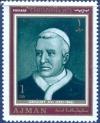 Colnect-2290-935-Gregor-XVI-1831-1846.jpg