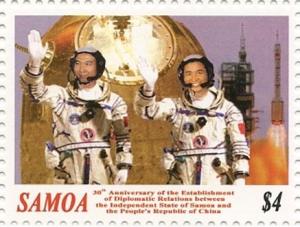Colnect-3617-157-Taikonauts-Fei-Junlong-and-Nie-Haisheng.jpg