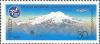 Colnect-195-387-Elbrus-Caucasus.jpg