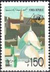 Colnect-4236-091-Development-Programme.jpg