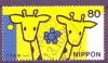 Colnect-817-690-Hello-Mrs-Giraffe.jpg