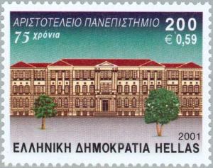 Colnect-182-336-75-Years-Aristoteleion-University-Thessaloniki.jpg