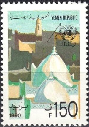 Colnect-4236-091-Development-Programme.jpg