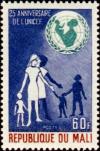Colnect-2367-718-UNICEF-Emblem-and-Mother-with-Children.jpg