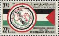 Colnect-1502-768-Flag-and-Emblem-of-the-Baath-Party.jpg