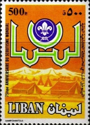 Colnect-1390-218-Emblem-and-camp.jpg