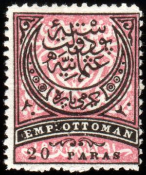 Colnect-417-419-Empire-Crescent.jpg