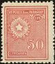 Colnect-4258-587-National-emblem-and-other-designs.jpg