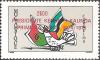 Colnect-1115-414-President-Kenneth-Kaunda---First-Visit.jpg
