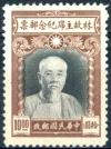 Colnect-4220-798-President-Lin-Sen-1867-1943.jpg