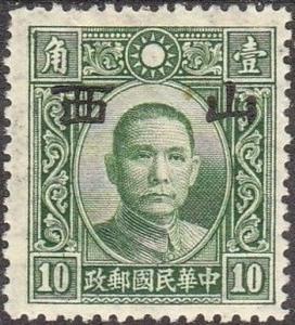 Colnect-3256-222-Sun-Yat-sen-with-Shansi-overprint.jpg