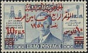 Colnect-2513-401-King-Faisal-II--Representations-from-industry-and-technology.jpg