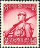 Colnect-5628-738-Enforcement-of-Conscription-Law.jpg