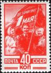 Colnect-5934-882-Working-people-with-May-Day-banner.jpg