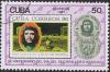 Colnect-1226-460-Coins-and-1968-Independence-War-Centenary-30c-Stamp.jpg