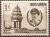 Colnect-843-429-Independence-Monument.jpg