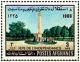 Colnect-2167-333-Independence-memorial.jpg