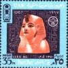 Colnect-1260-855-Post-Day---Alabaster-head-from-Tutankhamen-treasure.jpg