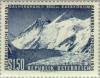 Colnect-136-408-Gasherbrum-II-mountain.jpg