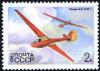 Colnect-2090-995-Glider-A-9-1948-Antonov.jpg
