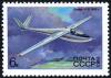 Colnect-2090-997-Glider-A-15-1960-Antonov.jpg