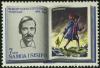Colnect-2553-190-Robert-Louis-Stevenson.jpg