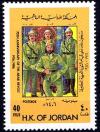 Colnect-2638-895-70th-anniversary-of-the-Arab-Revolt.jpg