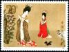 Colnect-3945-091--quot-Beauties-with-Flowers-quot--Woman-dog-and-Manchurian-crane.jpg