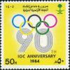 Colnect-4073-658-90-Years-International-Olympic-Committee.jpg