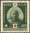 Colnect-4487-220-Sano-Tsunetami-founder-of-the-Japanese-Red-Cross-Society.jpg