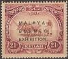Colnect-5886-980-Malay-Ploughing-overprinted-MALAYA-BORNEO-EXHIBITION.jpg