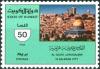 Colnect-868-900-Al-Quds-Jerusalem-is-an-Arab-City.jpg