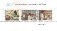 Colnect-1107-516-185th-Anniversary-of-the-National-Mail.jpg