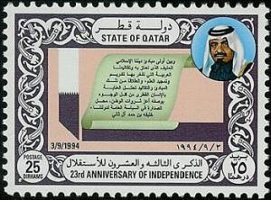 Colnect-2189-033-23rd-Anniversary---Independence-Day.jpg