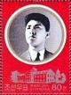 Colnect-2293-207-As-leader-in-early-DPRK-period.jpg